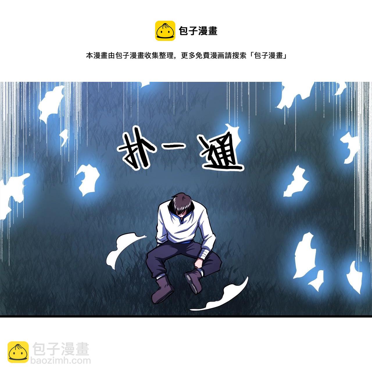 第37话 作战计划48