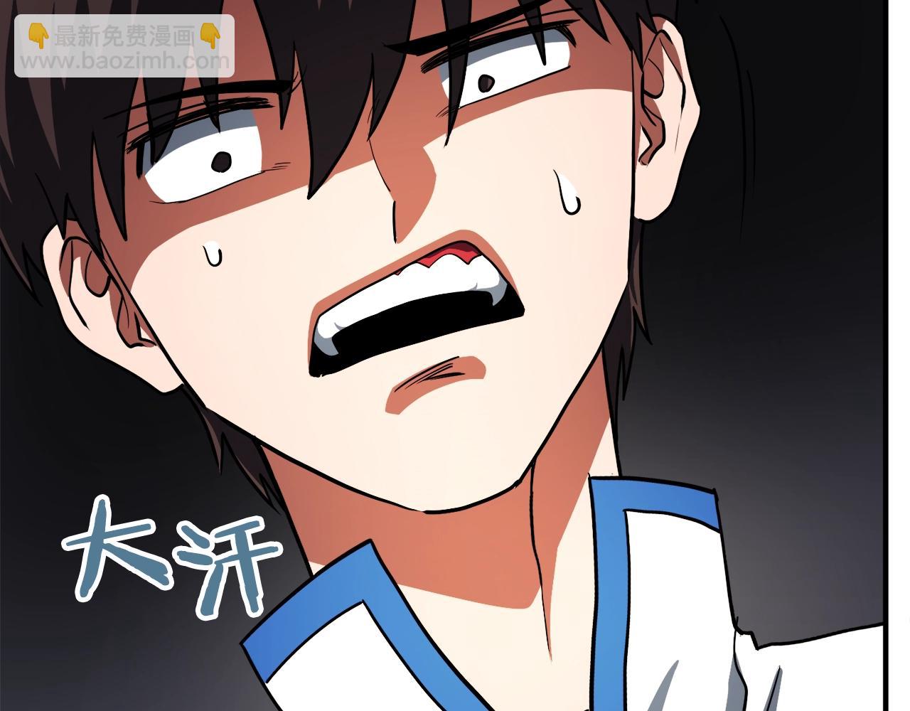 第37话 作战计划77