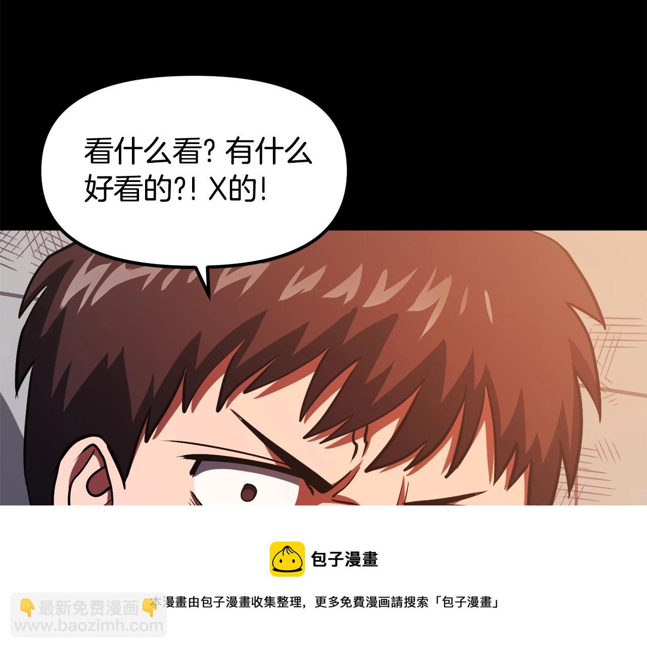 第45话 我，暗夜行者10