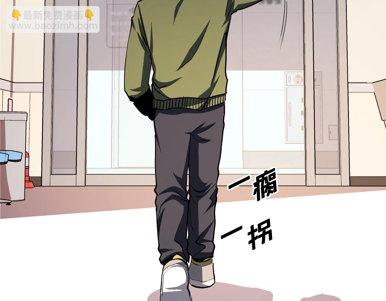 第45话 我，暗夜行者121