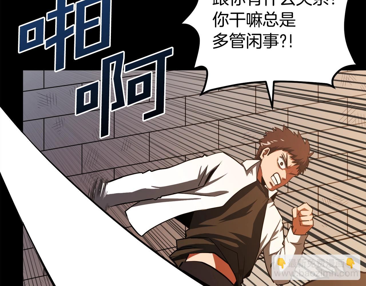 第45话 我，暗夜行者28