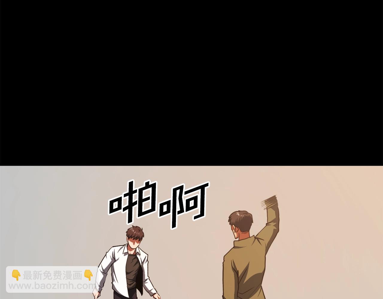 第45话 我，暗夜行者32