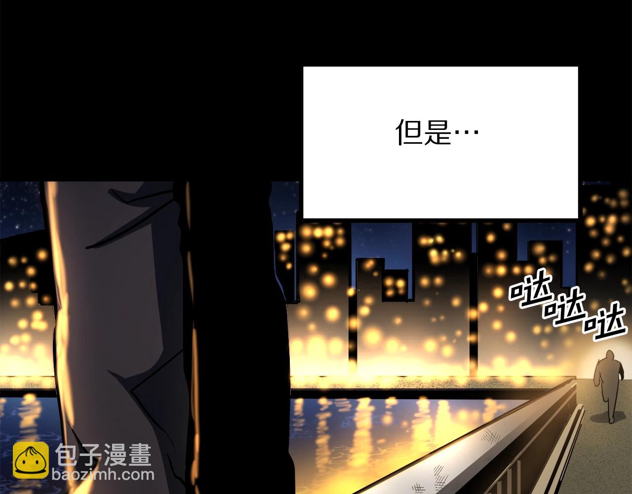 第45话 我，暗夜行者63