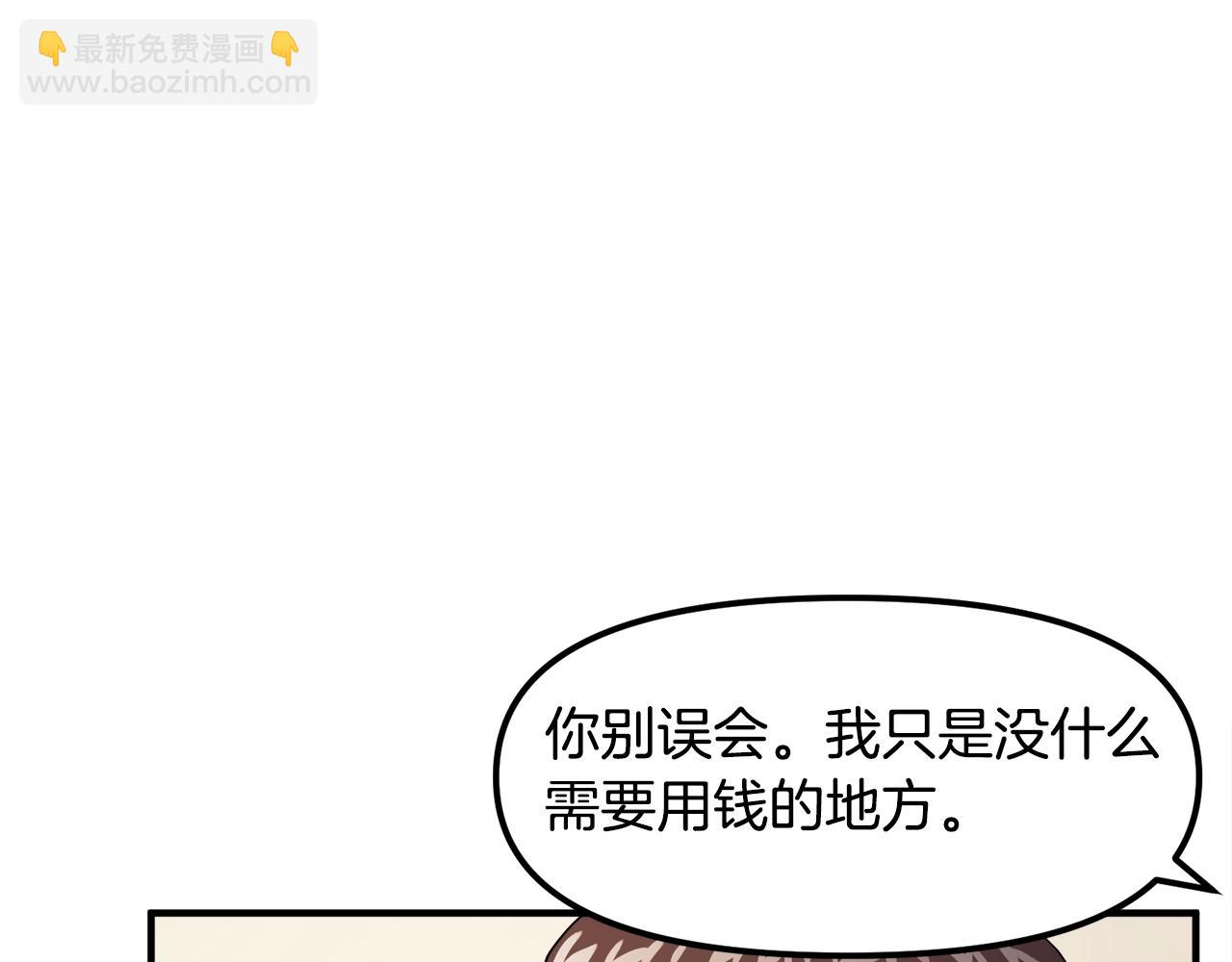 第45话 我，暗夜行者90