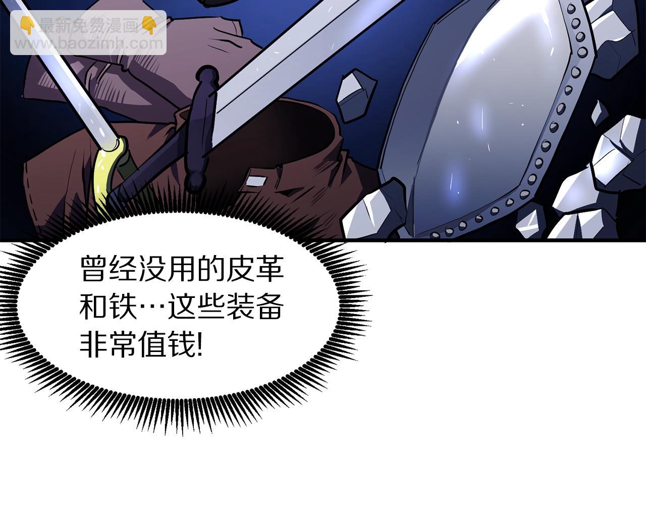 第48话 魔剑召唤100