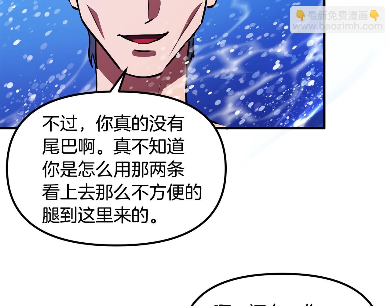第48话 魔剑召唤14