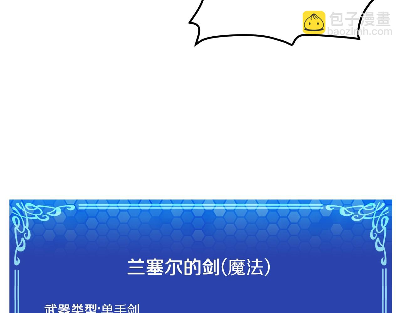 第48话 魔剑召唤143