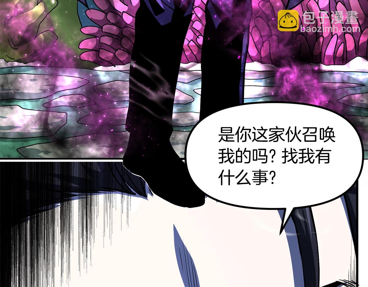 第48话 魔剑召唤168