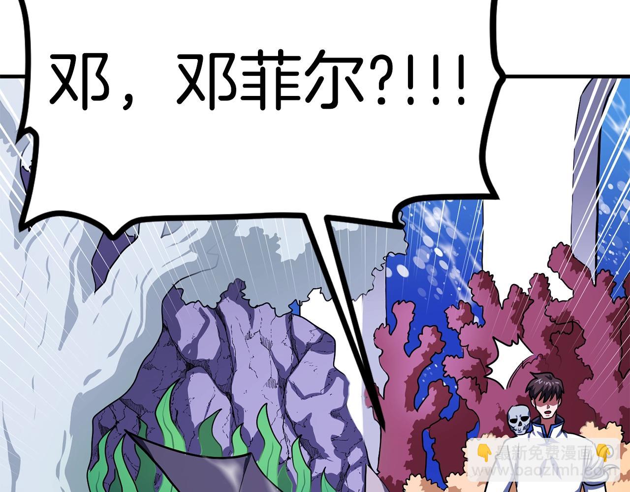 第48话 魔剑召唤175