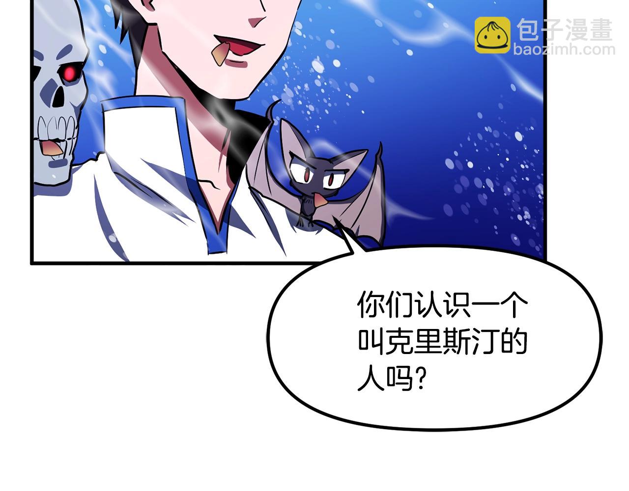 第48话 魔剑召唤29