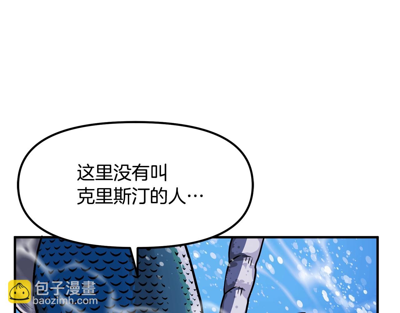 第48话 魔剑召唤34