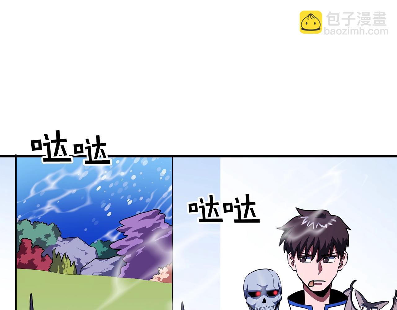 第48话 魔剑召唤45