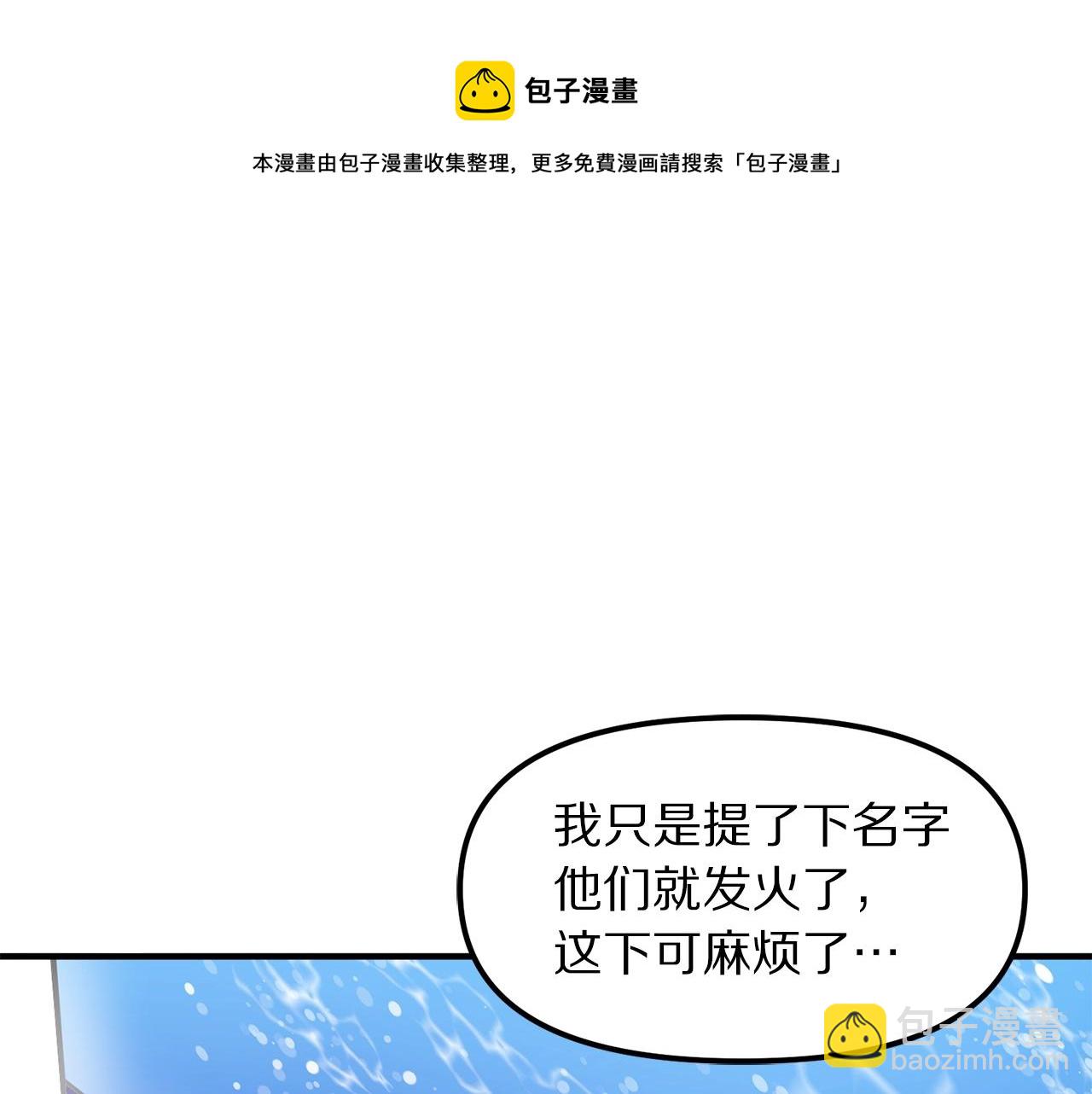 第48话 魔剑召唤54