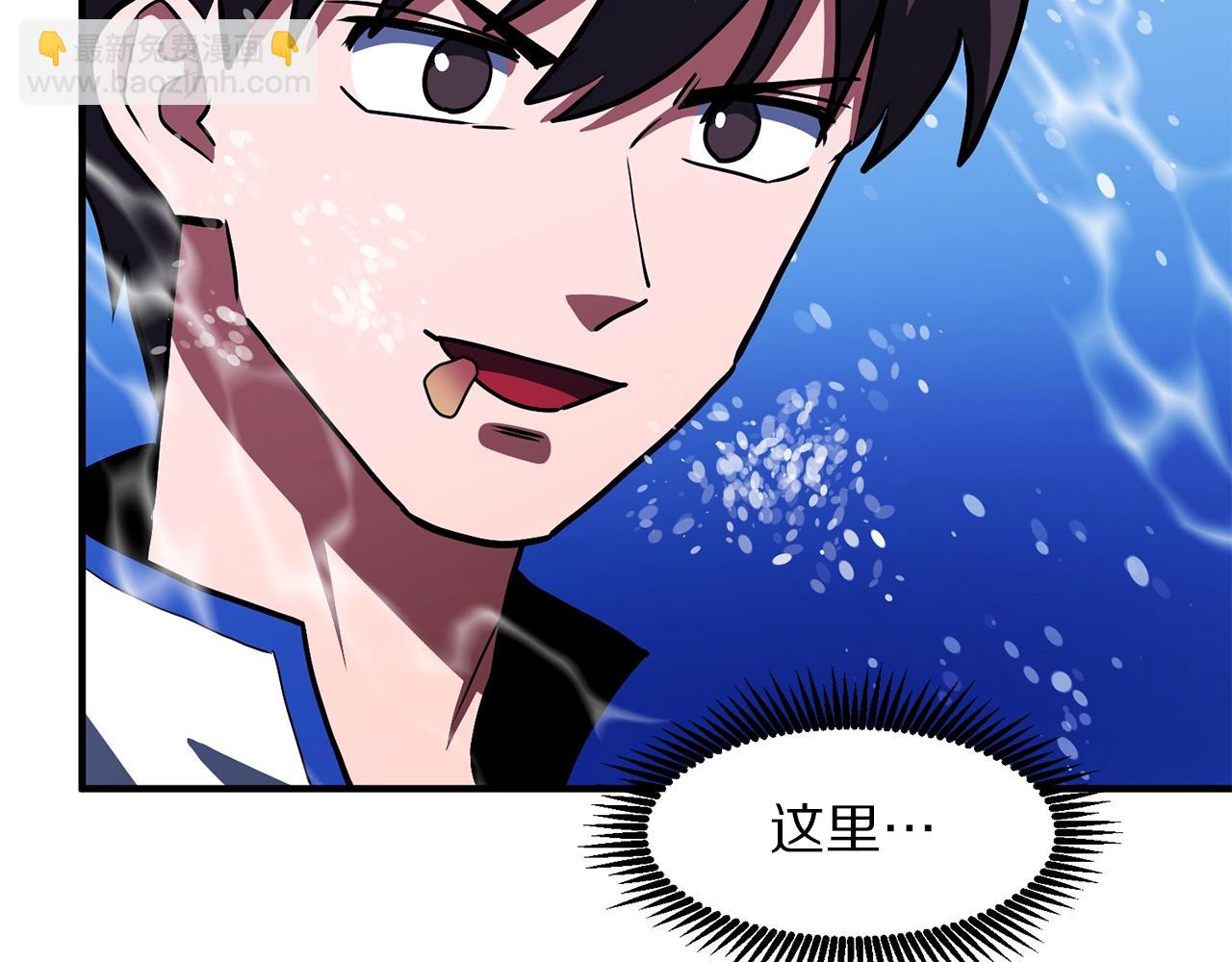第48话 魔剑召唤93