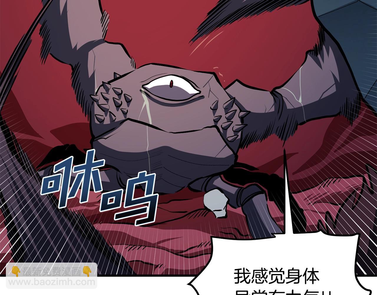 第53话 白鲸迷宫101
