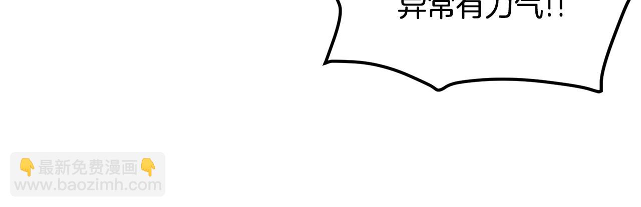 第53话 白鲸迷宫106