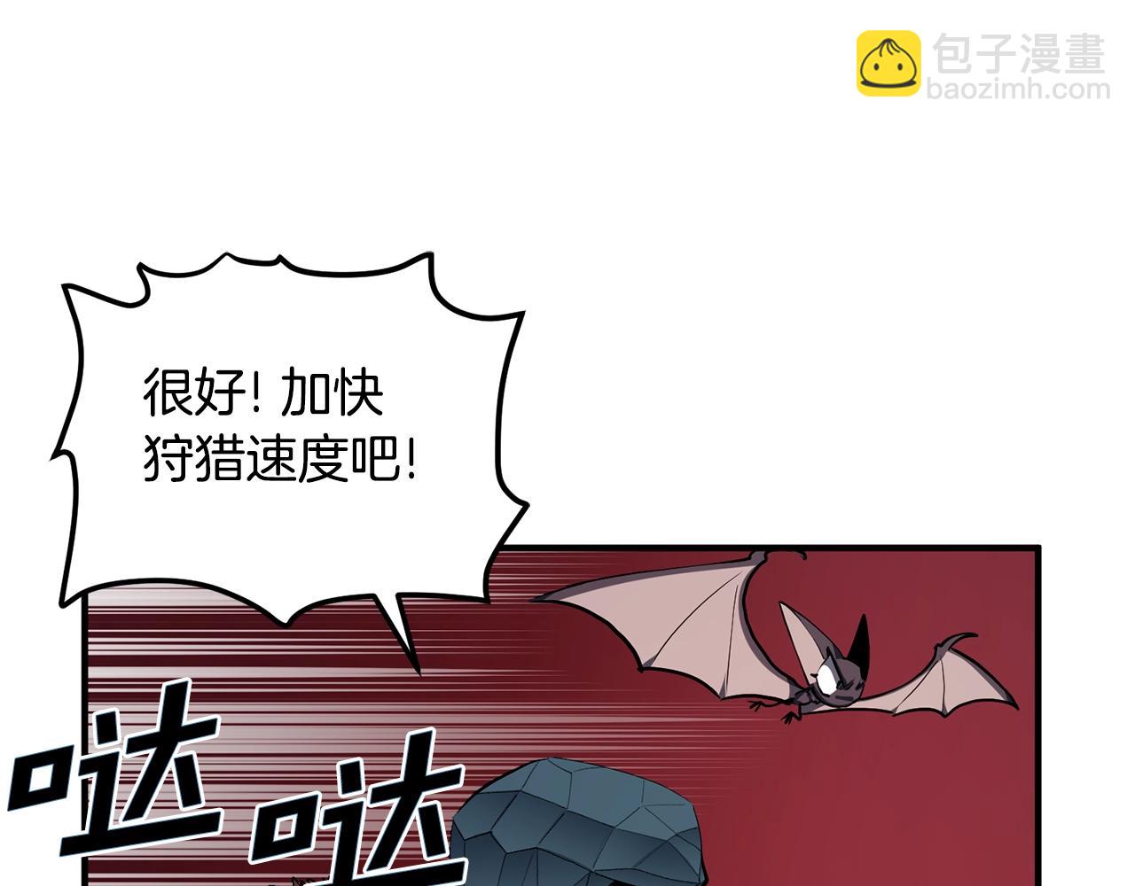 第53话 白鲸迷宫107
