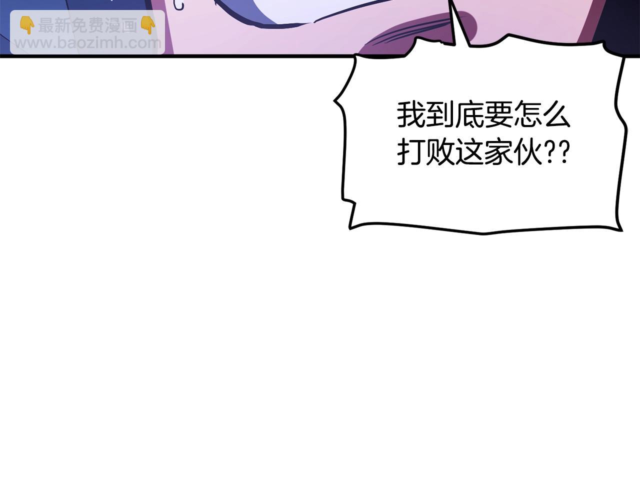 第53话 白鲸迷宫11