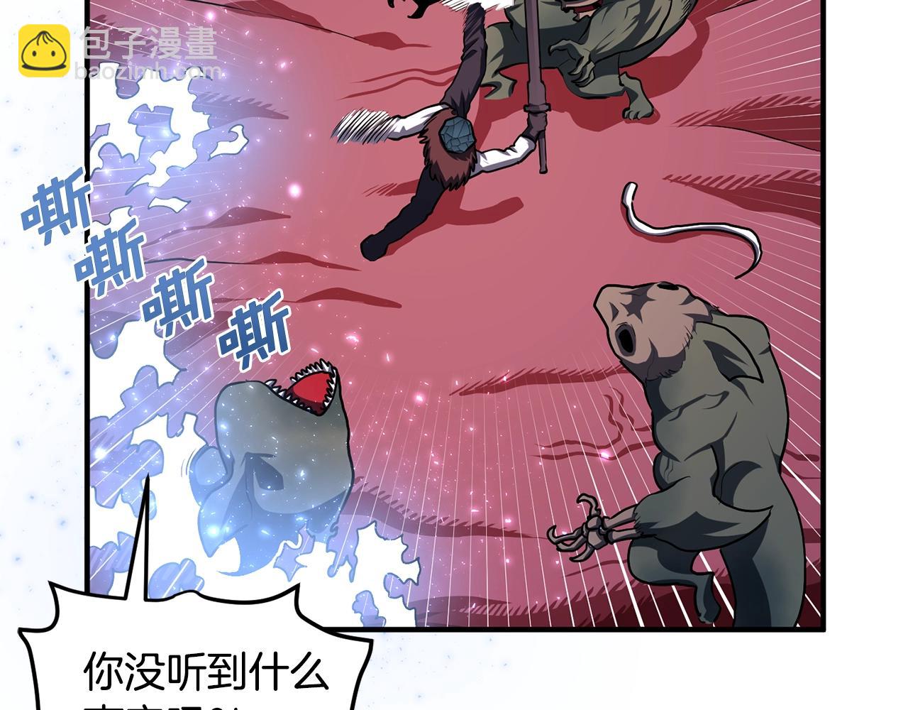 第53话 白鲸迷宫122