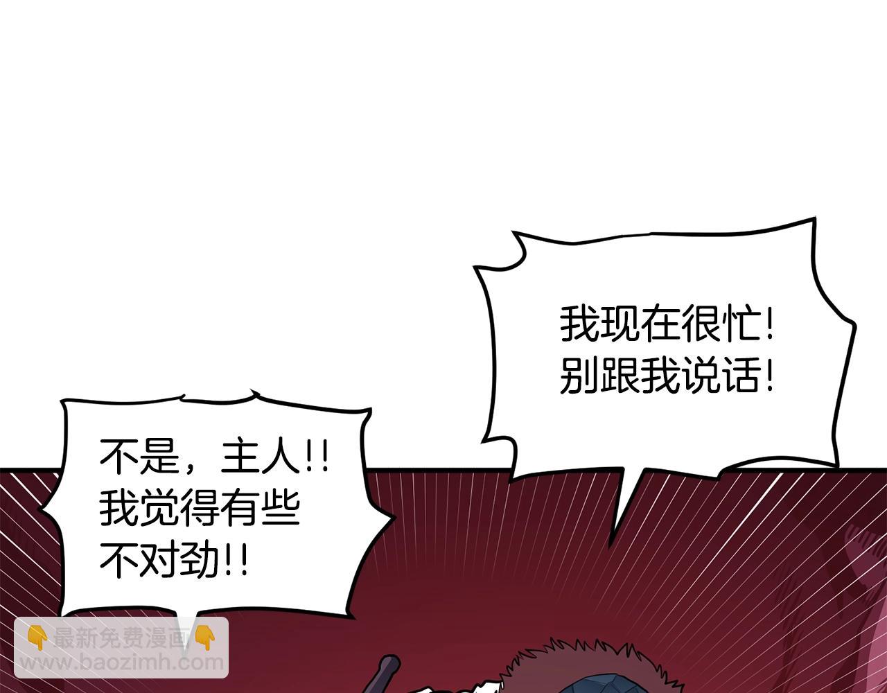 第53话 白鲸迷宫124