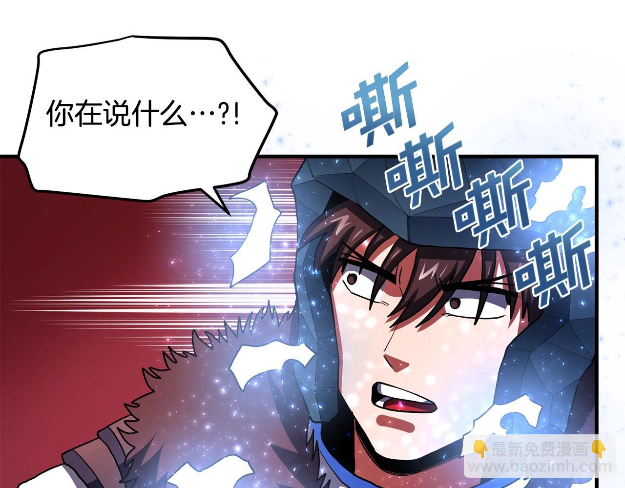第53话 白鲸迷宫127