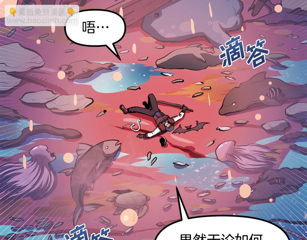 第53话 白鲸迷宫145