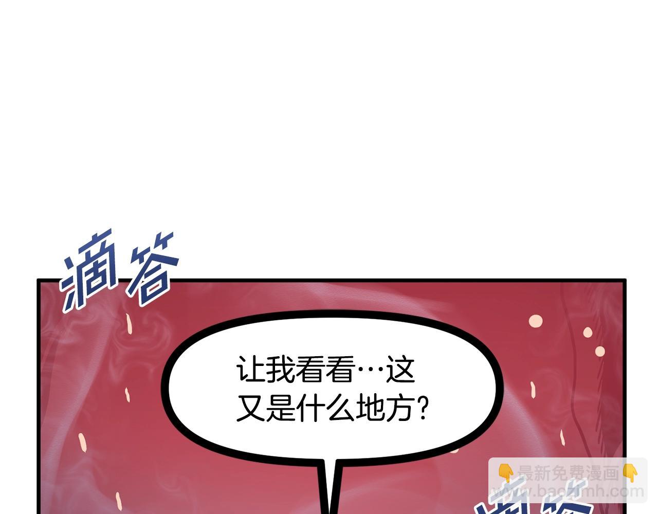 第53话 白鲸迷宫148