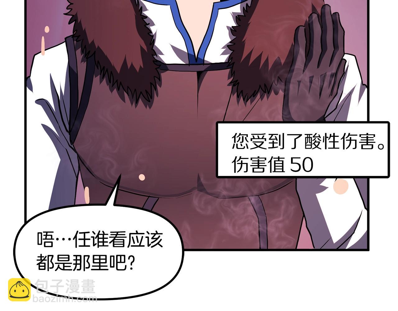 第53话 白鲸迷宫163