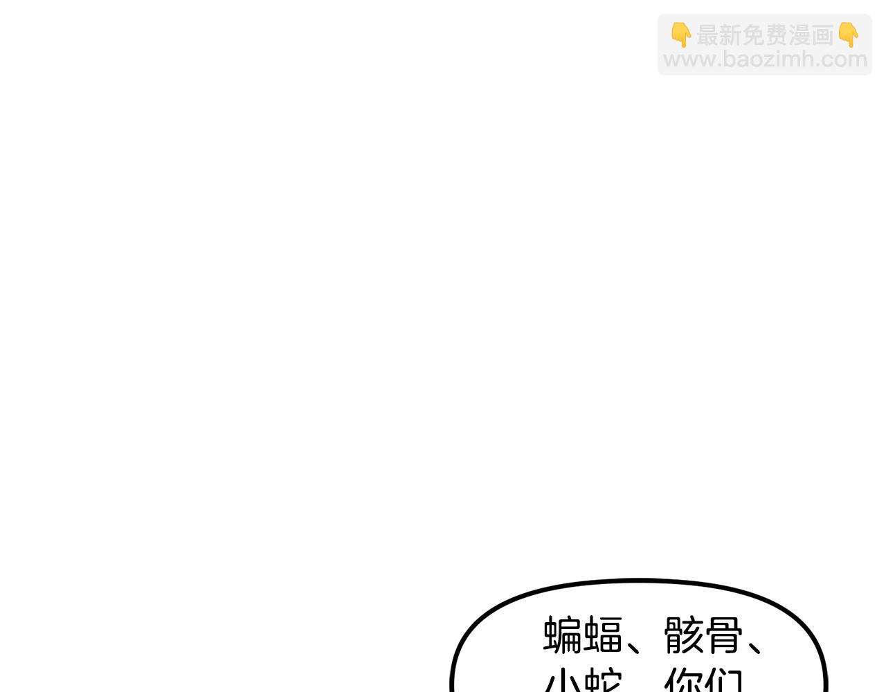 第53话 白鲸迷宫165