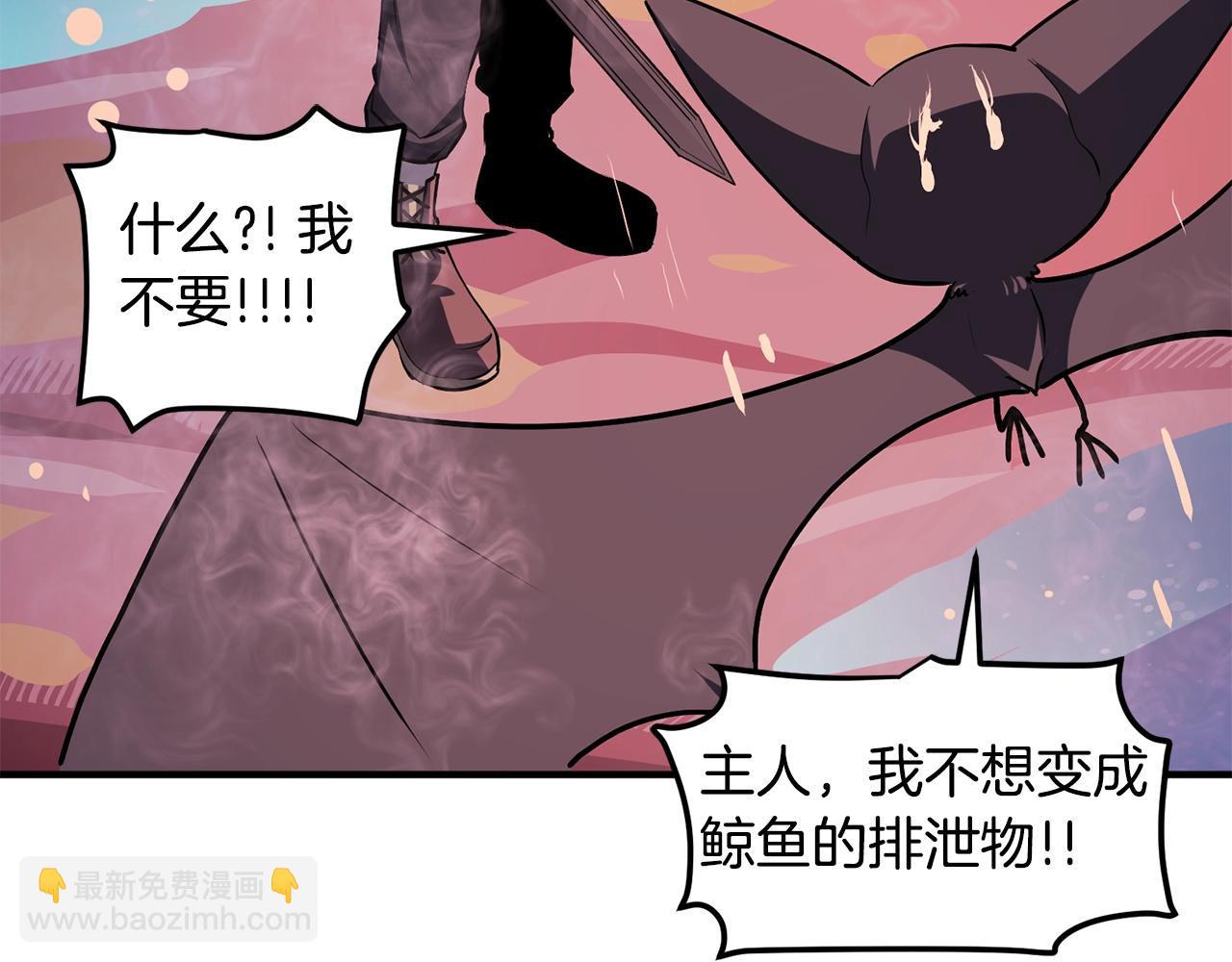 第53话 白鲸迷宫168