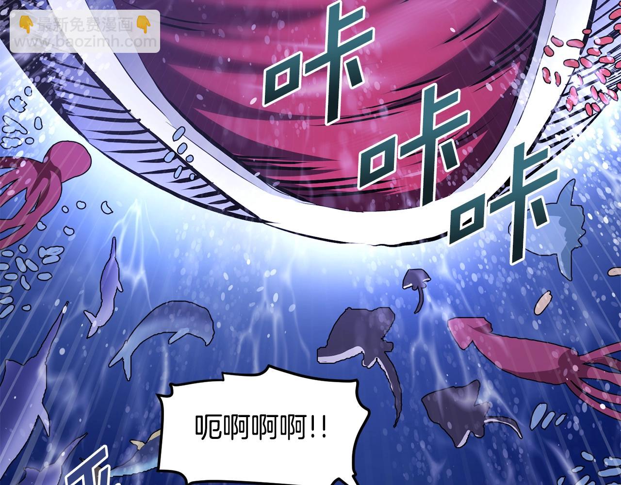 第53话 白鲸迷宫18