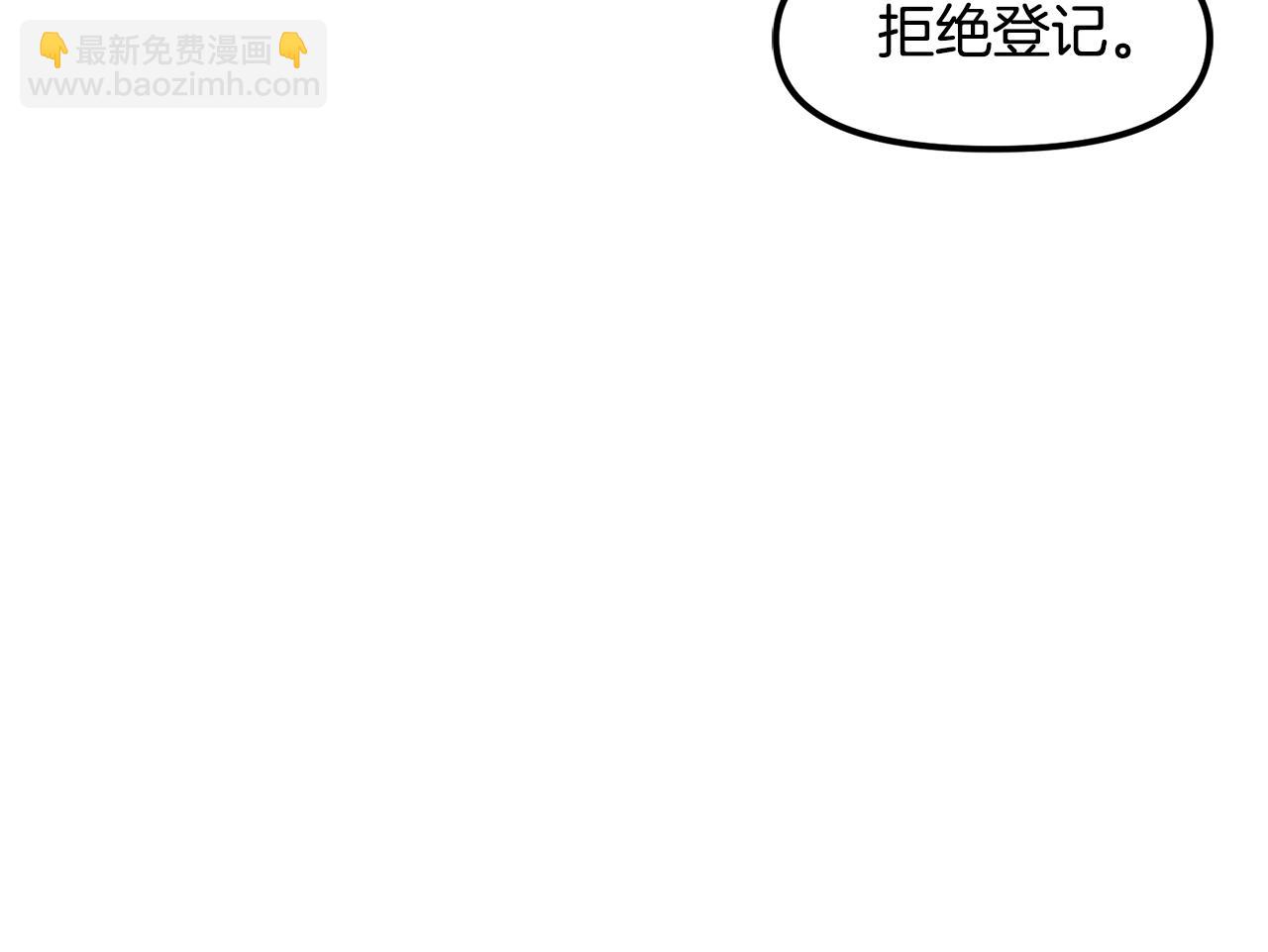 第53话 白鲸迷宫30