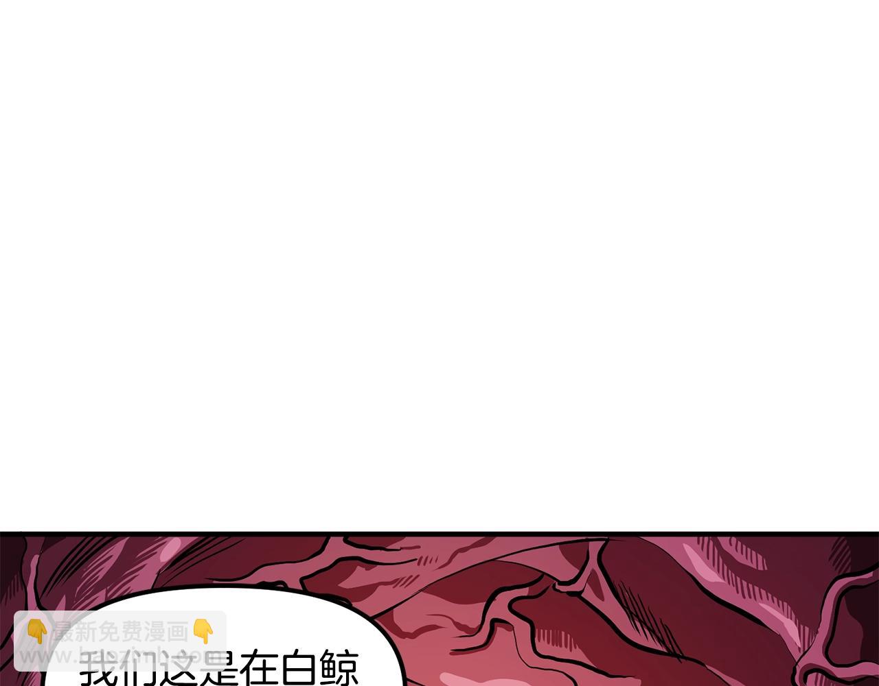 第53话 白鲸迷宫31