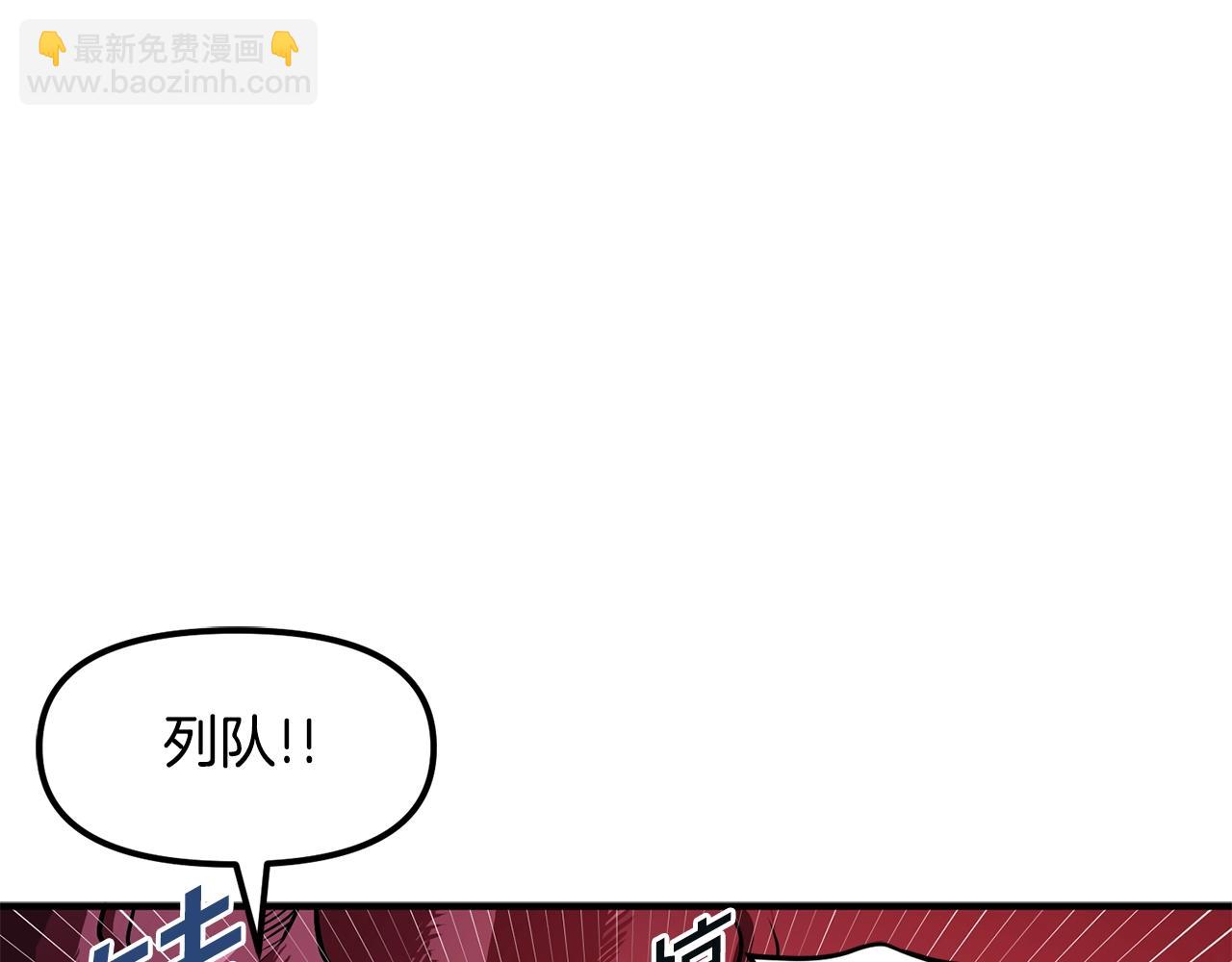 第53话 白鲸迷宫37