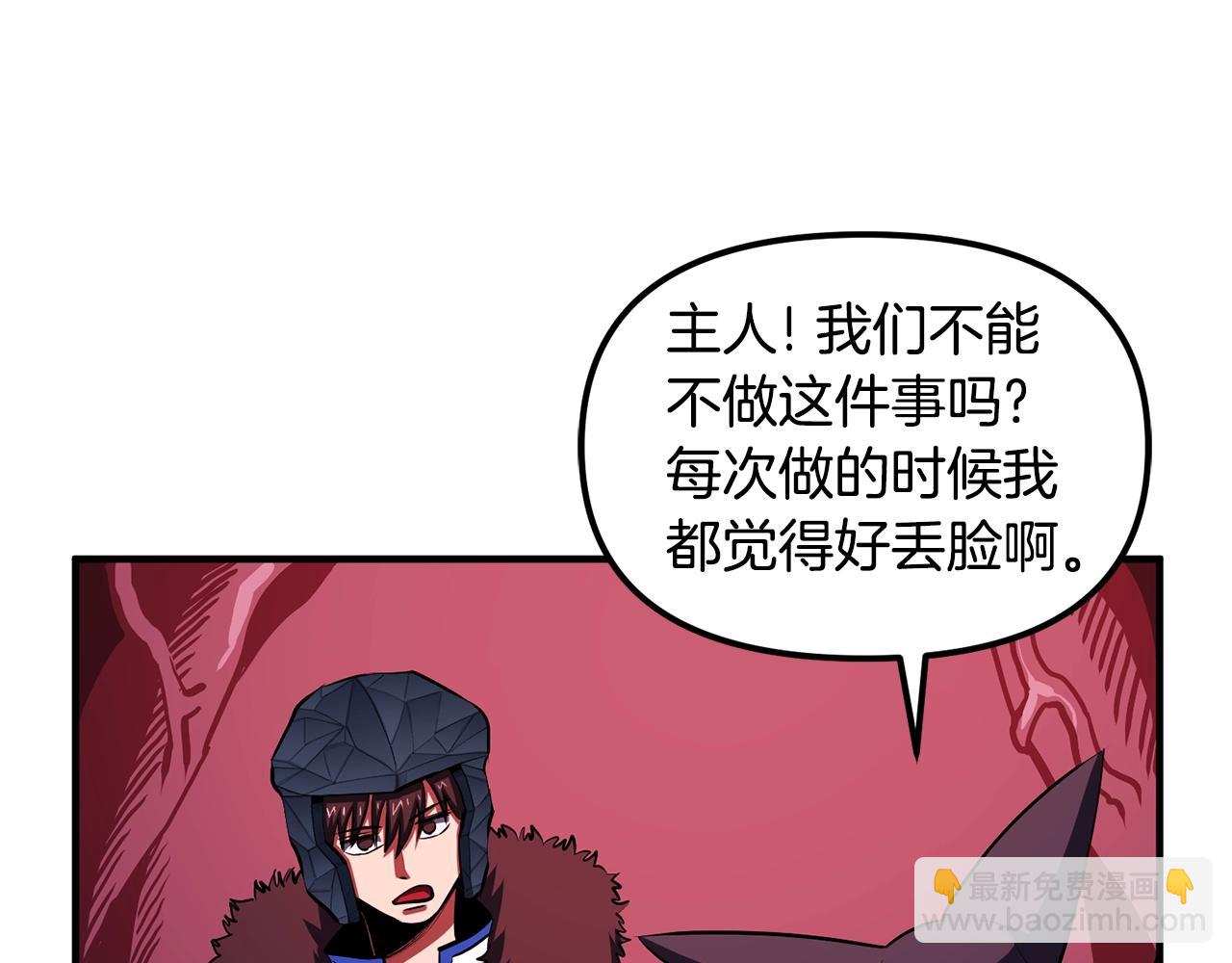 第53话 白鲸迷宫40