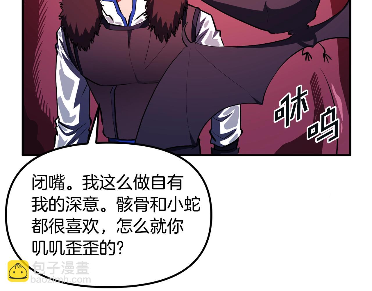 第53话 白鲸迷宫41