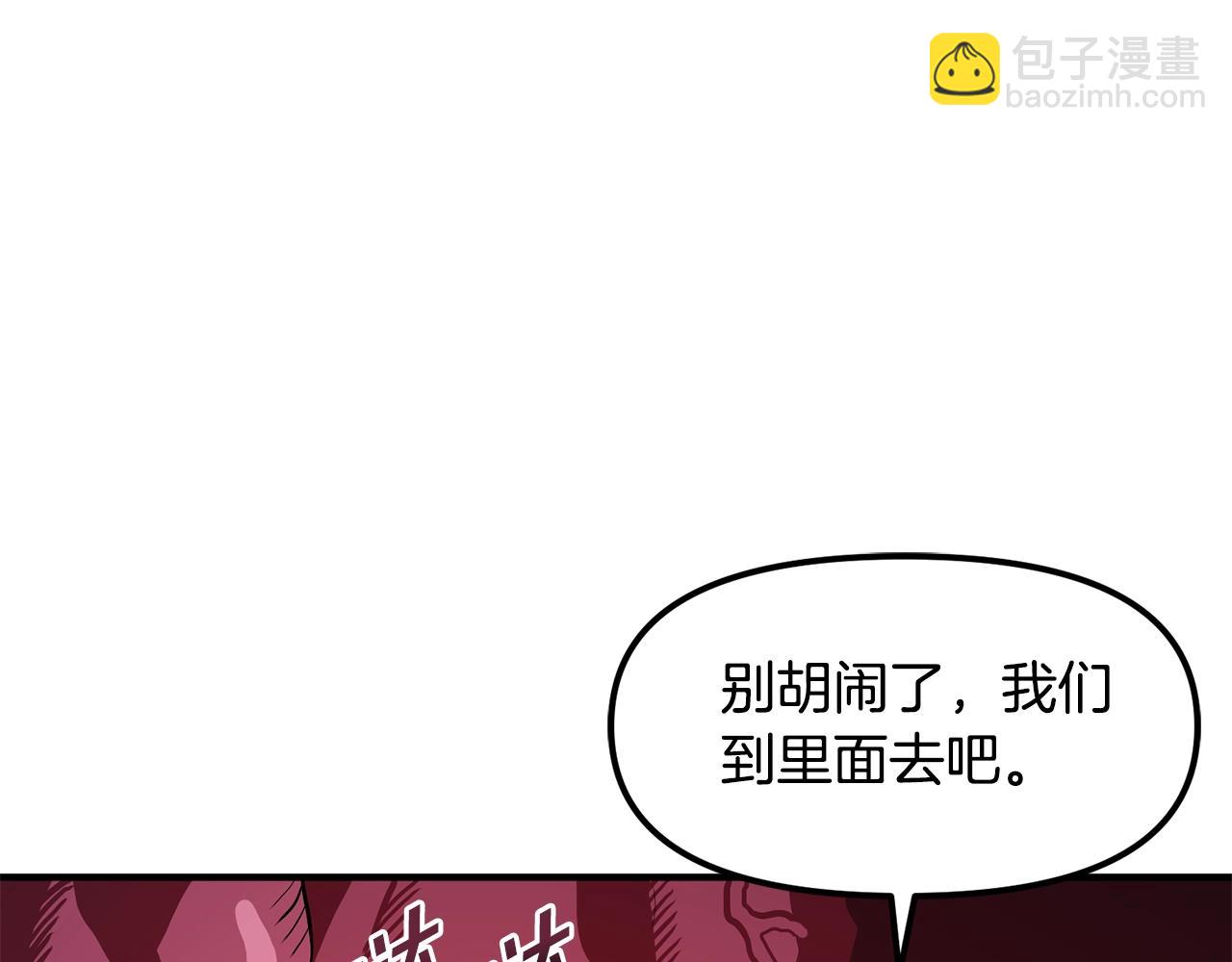 第53话 白鲸迷宫42