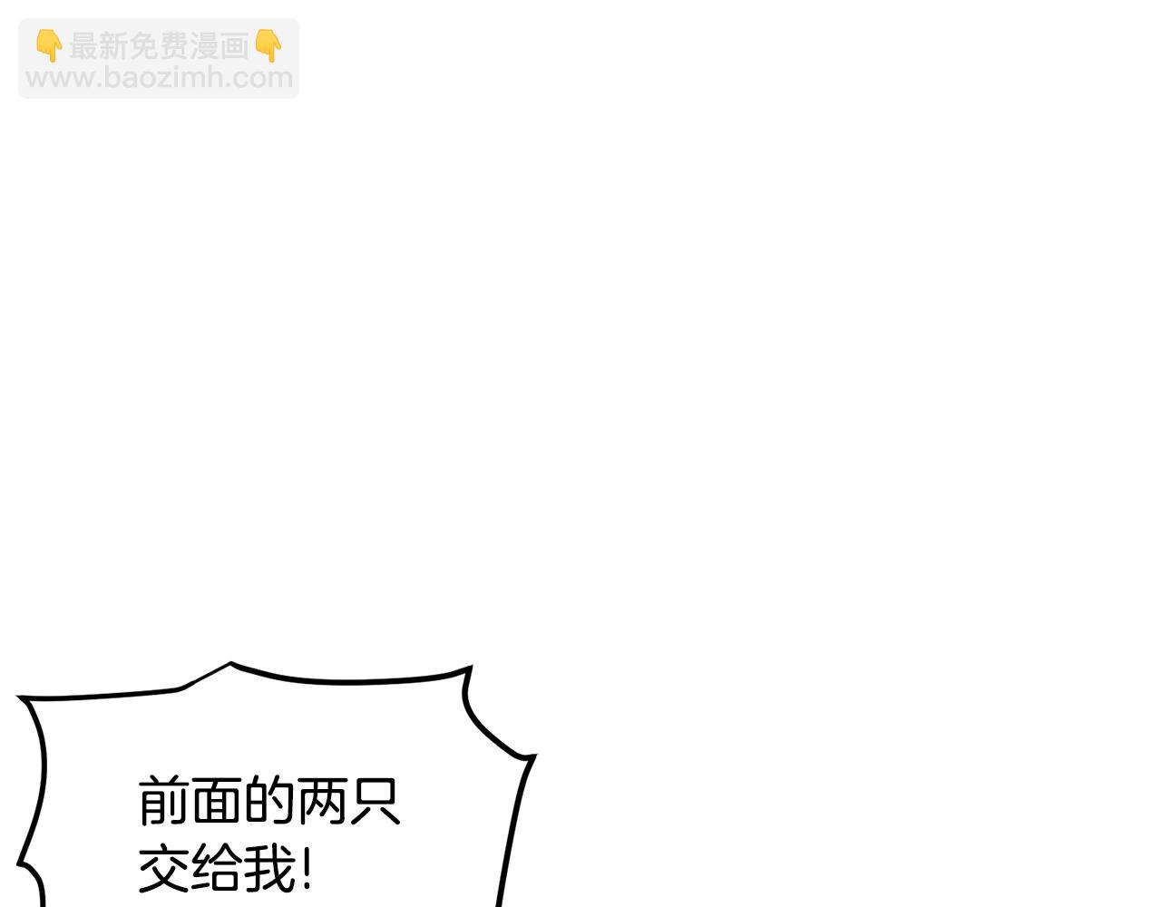 第53话 白鲸迷宫62