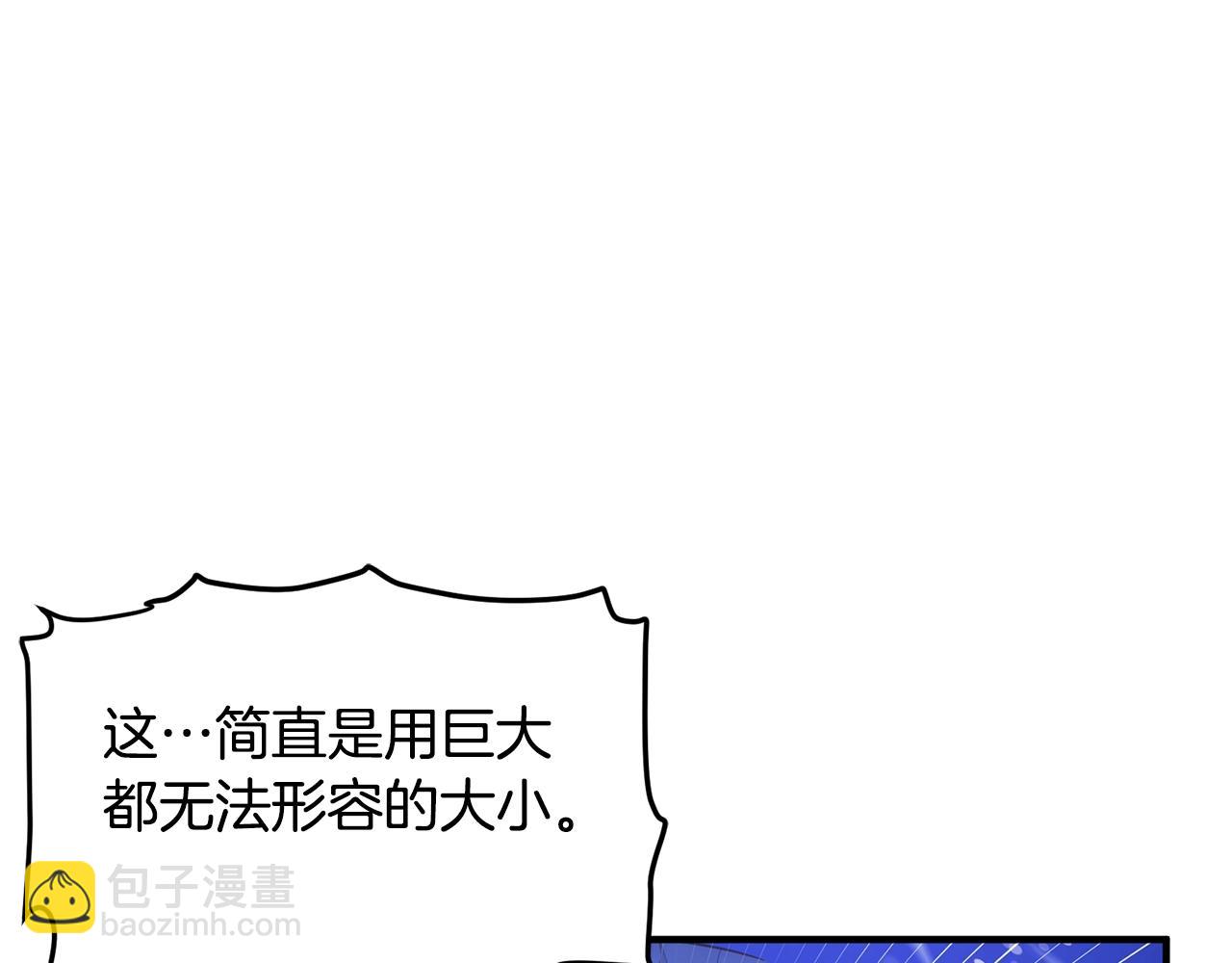 第53话 白鲸迷宫7