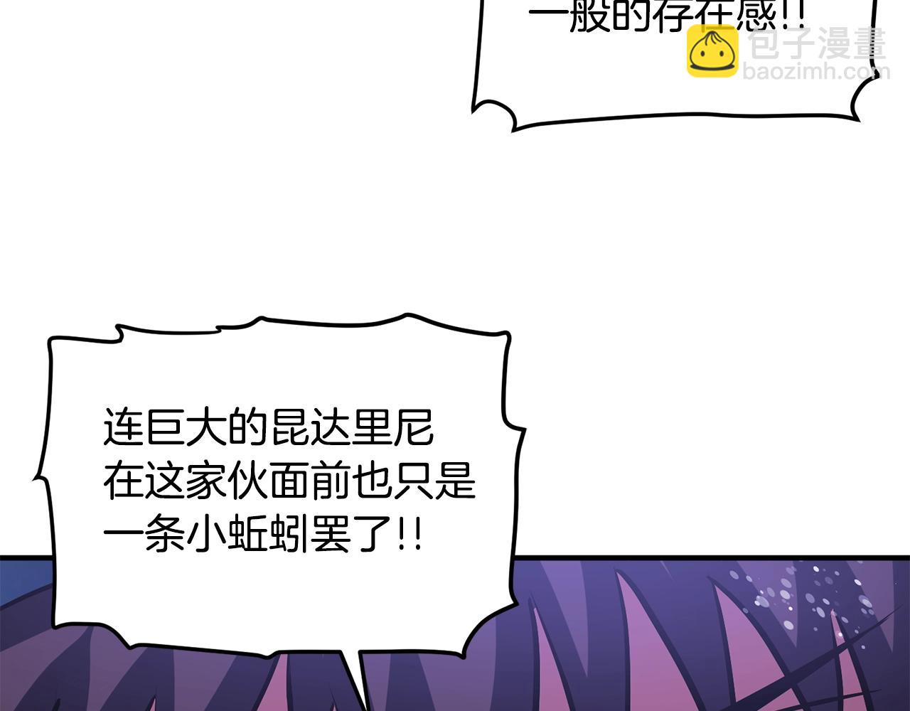 第53话 白鲸迷宫9