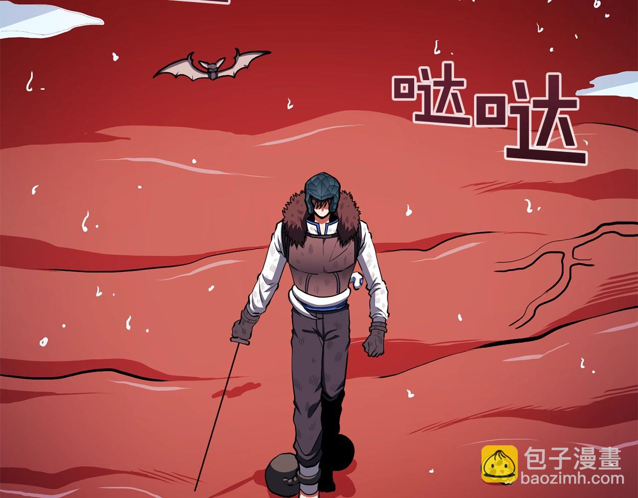 第54话 合体10