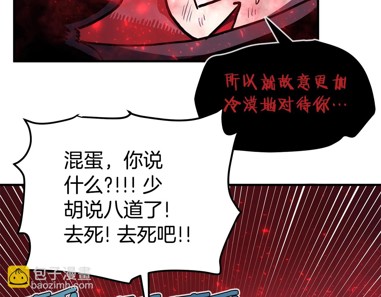 第54话 合体188