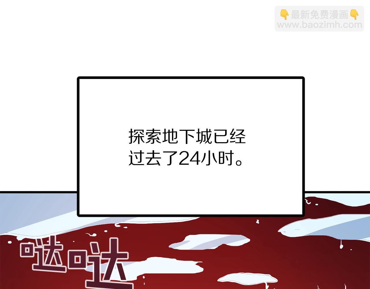第54话 合体9