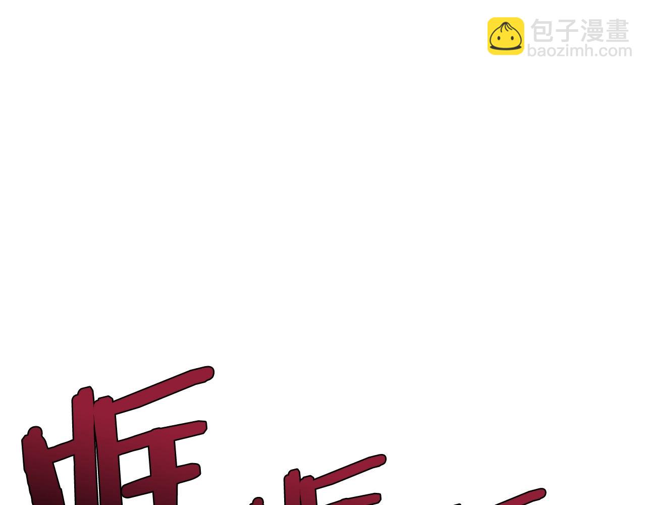 第54话 合体94