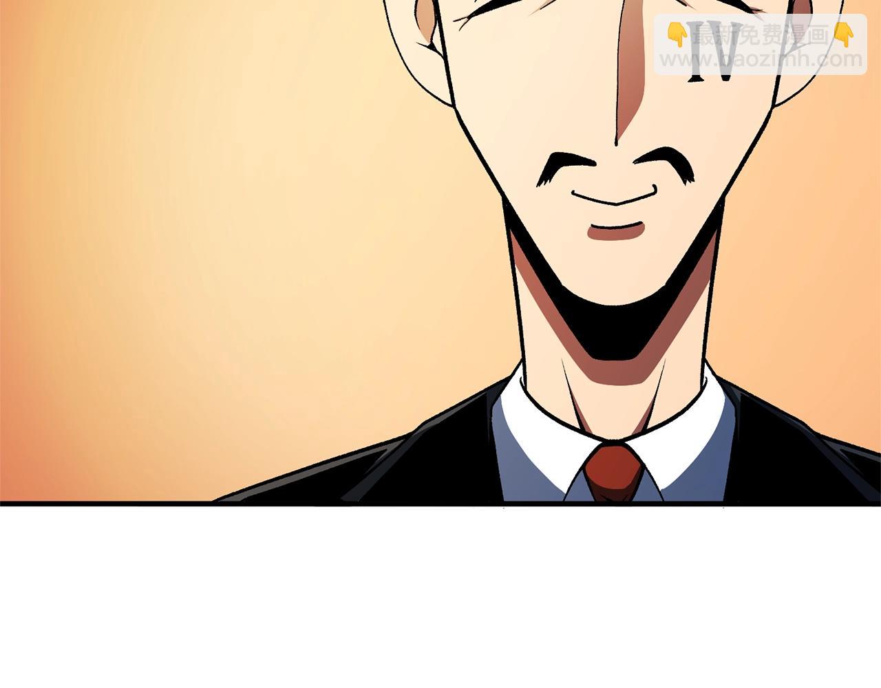 第66话 捡便宜59