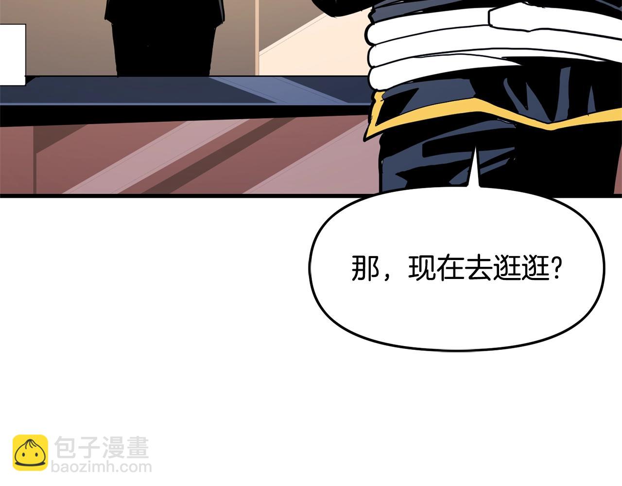 第66话 捡便宜66
