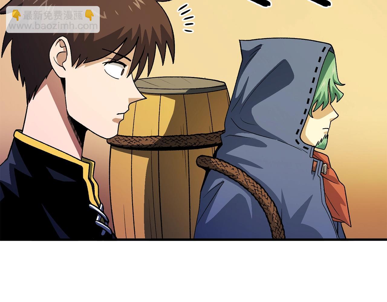 第66话 捡便宜79