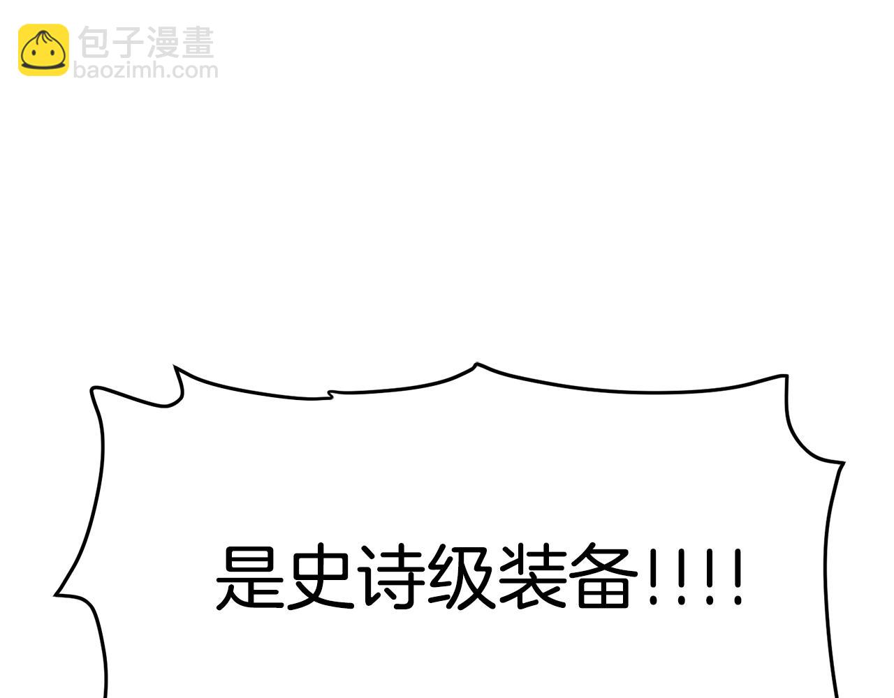 第66话 捡便宜98