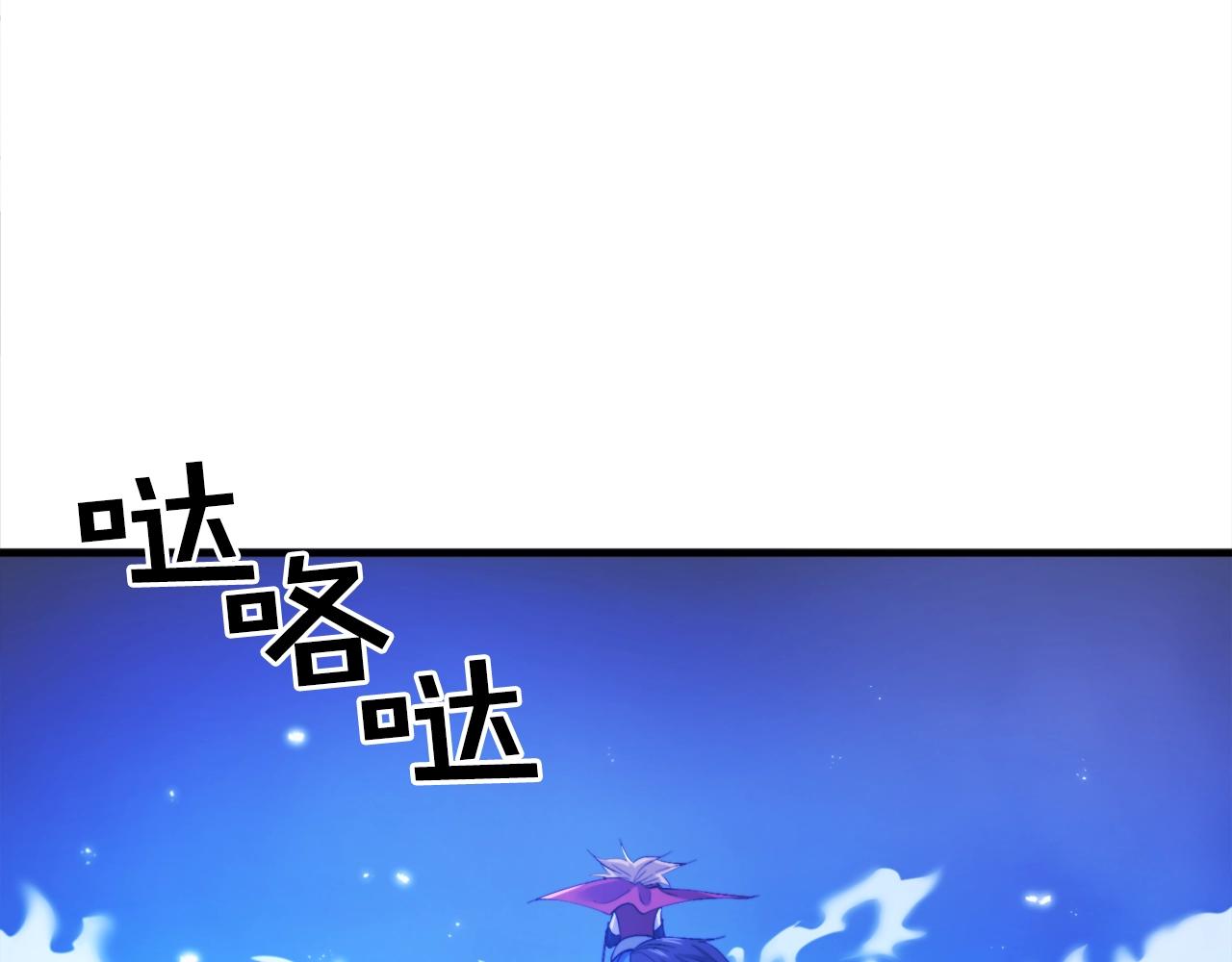第83话 魔光炮塔0