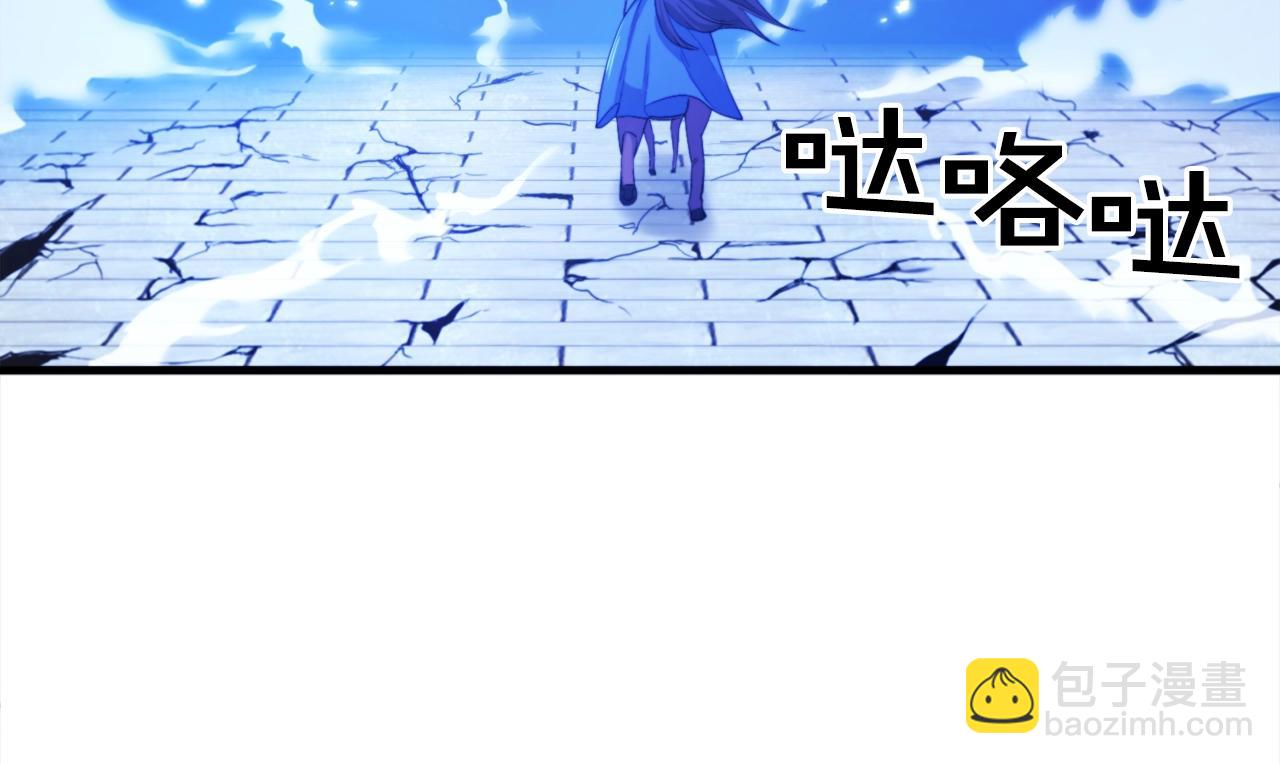 第83话 魔光炮塔1